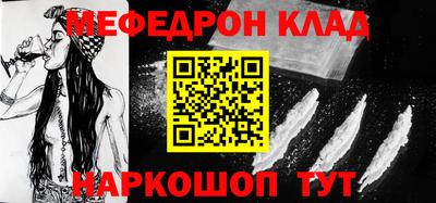 MDMA Premium VHQ Балаково