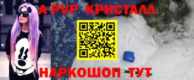 герыч Волгодонск
