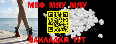 бутират Волжский