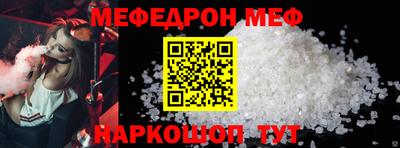 MDMA Premium VHQ Балаково