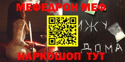 герыч Волгодонск