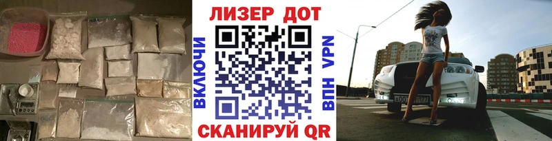Лсд 25 экстази кислота  наркота  omg зеркало  Валуйки 