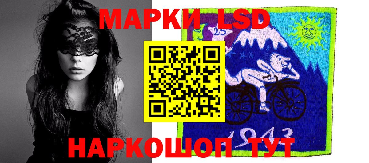 ЛСД экстази ecstasy  Вход с VPN  Валуйки 