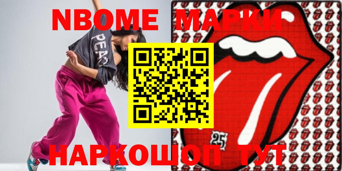 LSD-25 экстази ecstasy  ЛСД экстази  Валуйки 