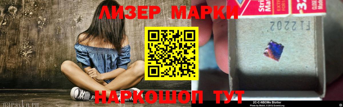 Лсд 25 экстази ecstasy  Вход с VPN  LSD-25 экстази ecstasy  Валуйки 