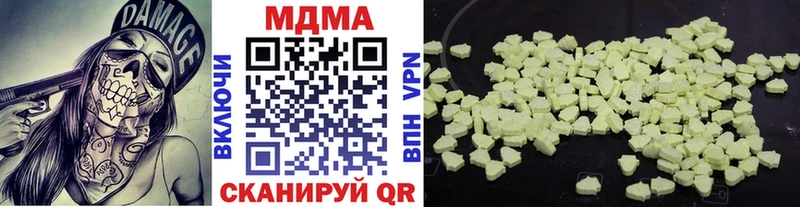 МДМА кристаллы  купить наркотики сайты  Валуйки 