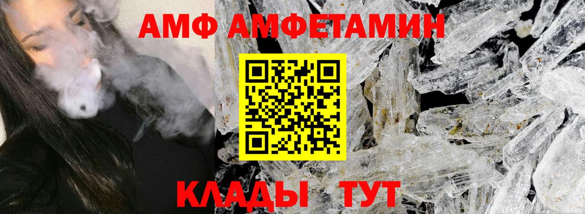 Валуйки  МЕТ  Вход с VPN  МЕТАМФЕТАМИН мет  Первитин кристалл 