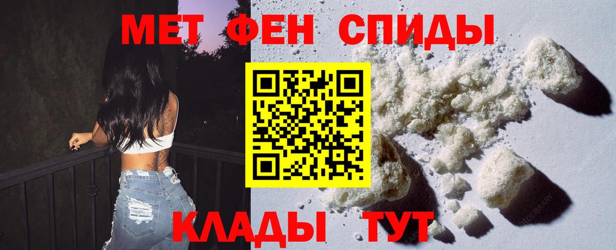 Первитин Декстрометамфетамин 99.9% Валуйки