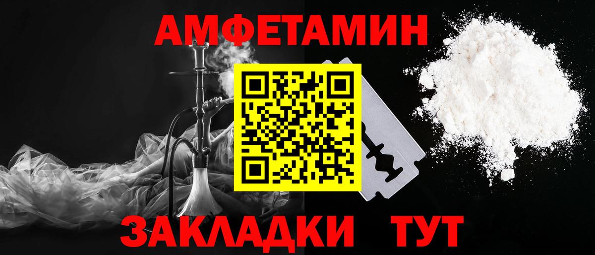 Метамфетамин мет  Первитин  Валуйки  Метамфетамин мет 