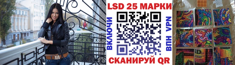 Наркотические марки 1500мкг Валуйки