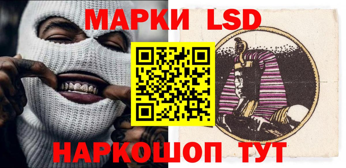 как найти закладки  Вход с VPN  Наркотические марки  Валуйки  Наркотические марки 1,5мг 