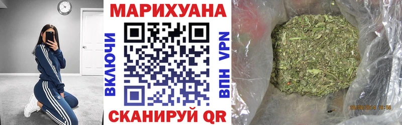 Шишки марихуана Ganja  наркошоп  Валуйки 