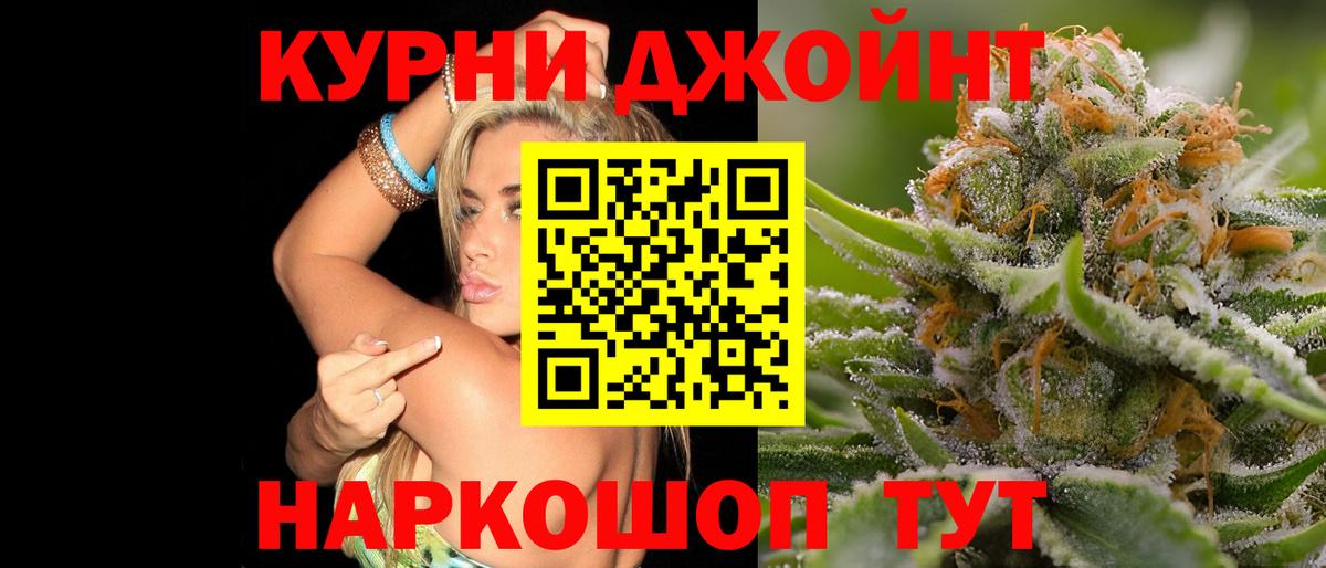 МАРИХУАНА марихуана  Валуйки  Бошки Шишки сатива  МАРИХУАНА конопля 