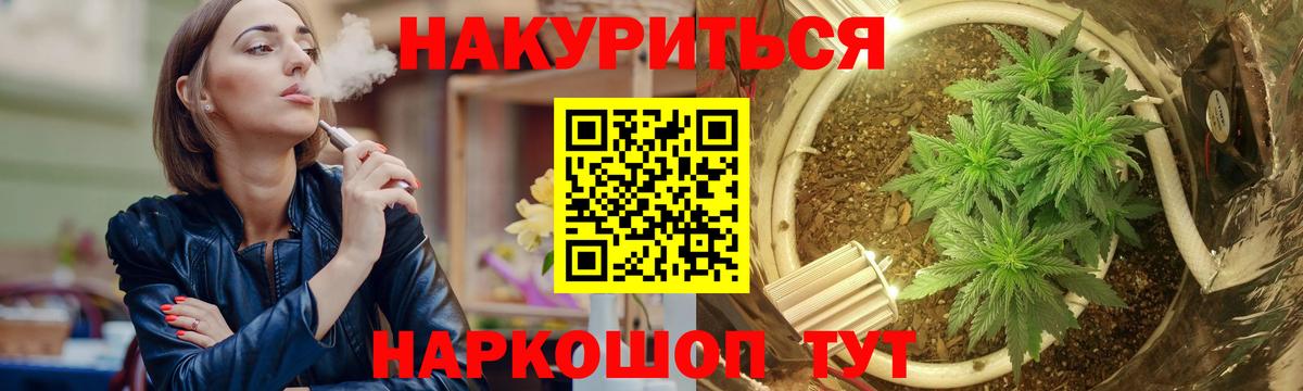 Канабис марихуана  Вход с VPN  Канабис Amnesia  Шишки марихуана Ganja  Валуйки  Бошки Шишки Amnesia 