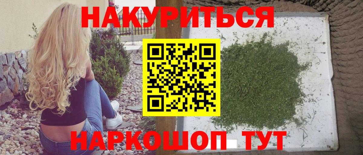 Шишки марихуана White Widow Валуйки